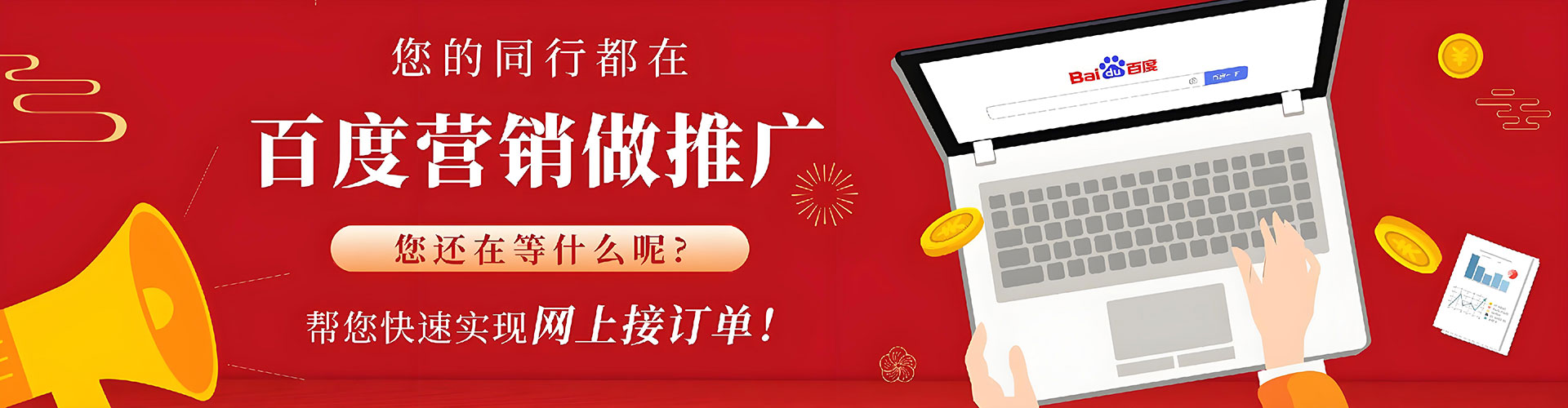 峡江百度竞价排名